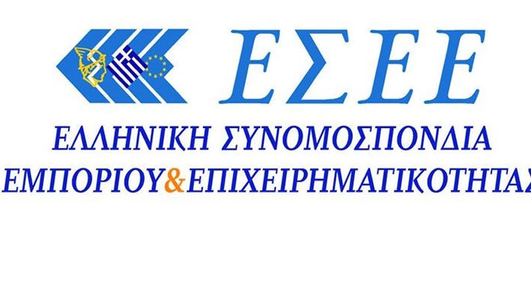 ΕΣΕΕ: Θεσμοθέτηση ακατάσχετου επιχειρηματικού λογαριασμού