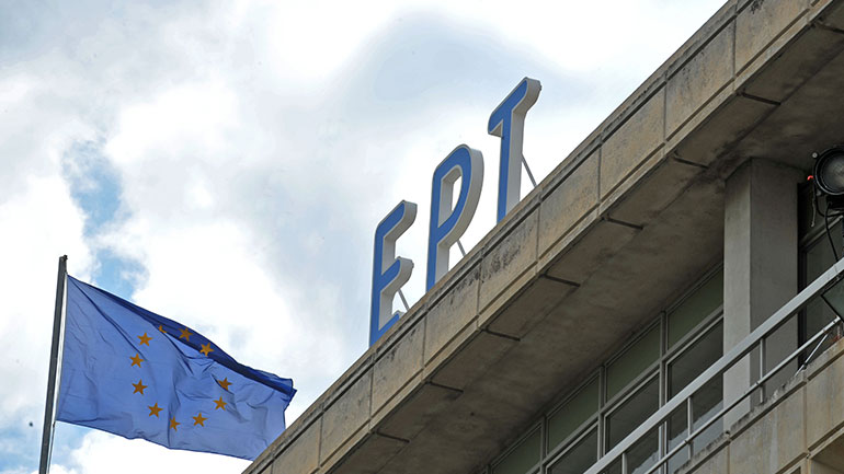 Η ΕΡΤ ζήτησε συγγνώμη αφού… «πέθανε» τον Μίκη Θεοδωράκη και την Ειρήνη Παππά