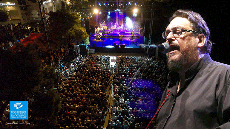 Μεγάλο αφιέρωμα στον Λαυρέντη Μαχαιρίτσα στη Νέα Σμύρνη