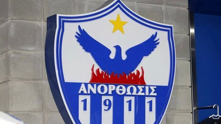 Κύπρος: Με προσφυγή στα δικαστήρια απειλεί η Ανόρθωση αν αποφασιστεί διακοπή του πρωταθλήματος