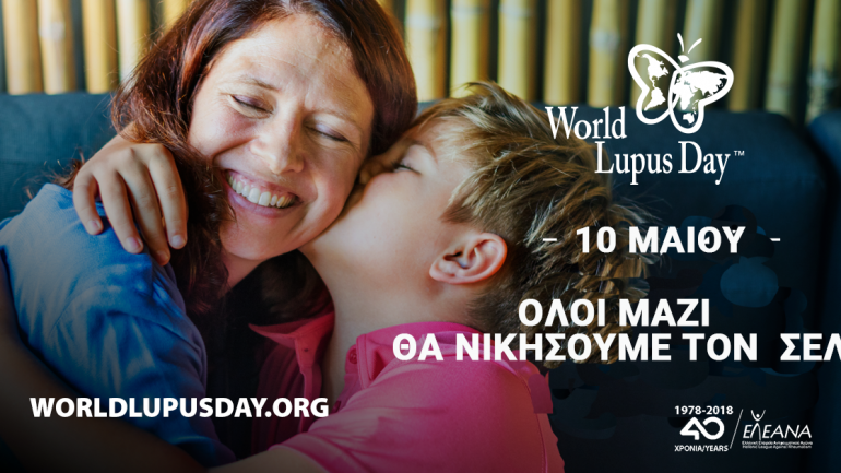 Περισσότερα από 500.000 άτομα νοσούν από λύκο στην Ευρώπη Περισσότερα από 500.000 άτομα νοσούν από λύκο στην Ευρώπη