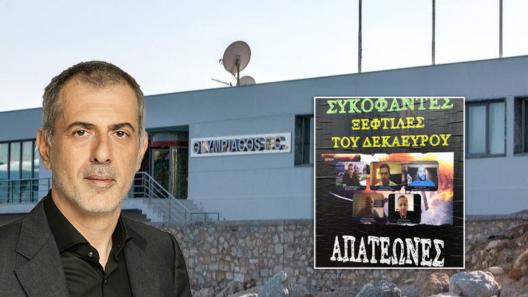 Κάνει το κορόιδο Κάνει το κορόιδο