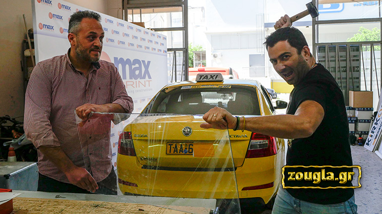 Δείτε πώς φτιάχνονται τα διαχωριστικά από plexiglass για ταξί