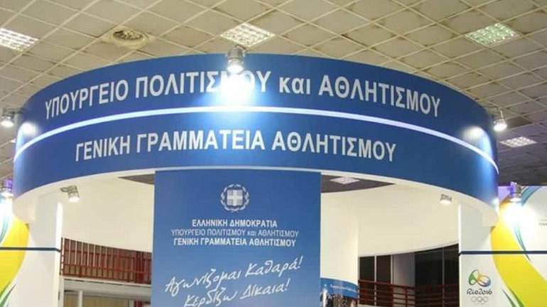 ΓΓΑ: Μόλις 21 ομοσπονδίες έχουν αποστείλει επικαιροποιημένα στοιχεία σωματείων, εν όψει του ηλεκτρονικού Μητρώου Αθλητικών Φορέων