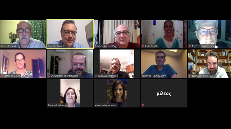 Τηλεδιάσκεψη του ΣΥΡΙΖΑ Θεσσαλονίκης με εκπροσώπους ΜΚΟ για το μεταναστευτικό