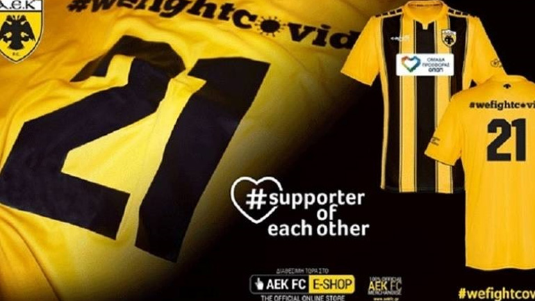 ΑΕΚ: Στο προσκήνιο η φανέλα κατά του κορωνοϊού