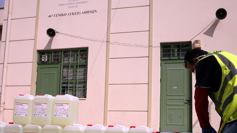 Έτοιμες να υποδεχθούν τους μαθητές της Γ’ Λυκείου οι σχολικές μονάδες του Δήμου Αθηναίων