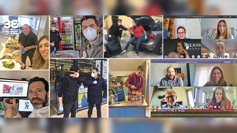 Στην Coca-Cola Τρία Έψιλον #ΜένουμεΑσφαλείς και παραμένουμε ενωμένοι