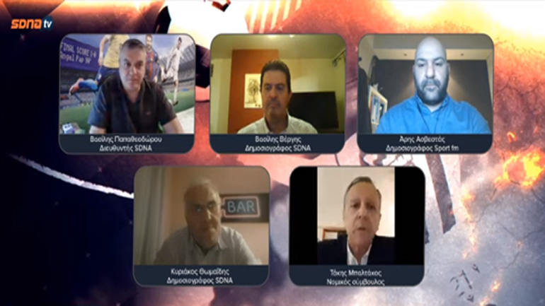 Ετοιμάζουν νέους «Ρουπακιάδες»