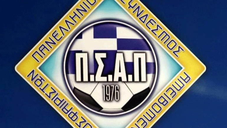 ΠΣΑΠ: Απόψε η νέα τηλεδιάσκεψη με τους αρχηγούς για τις περικοπές