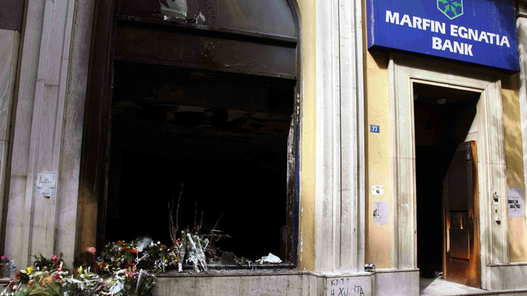 Ανοίγει ο δρόμος για την απόδοση αποζημίωσης συγγενών των θυμάτων της Marfin