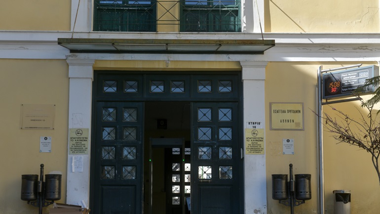 Η Ολομέλεια των προέδρων των Δικηγορικών Συλλόγων Ελλάδος ζητεί την στήριξη της Πολιτείας