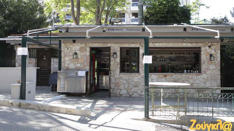 Οι αρχές σφράγισαν το μαγαζί «Δεξαμενή» στο Κολωνάκι