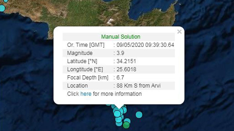Σεισμός 3,9 Ρίχτερ στην Κρήτη