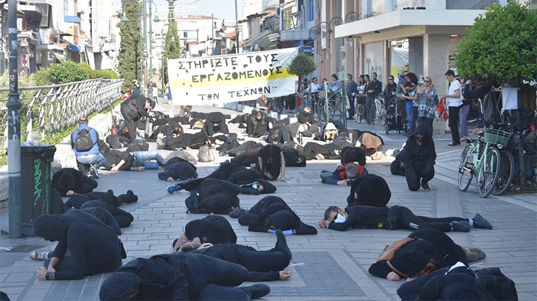 Λάρισα: Συμβολική διαμαρτυρία εργαζομένων στον πολιτισμό μπροστά στο αρχαίο θέατρο της πόλης