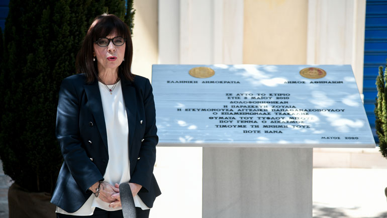 Η Πρόεδρος της Δημοκρατίας και ο πρωθυπουργός στην τελετή μνήμης για τα θύματα της Marfin