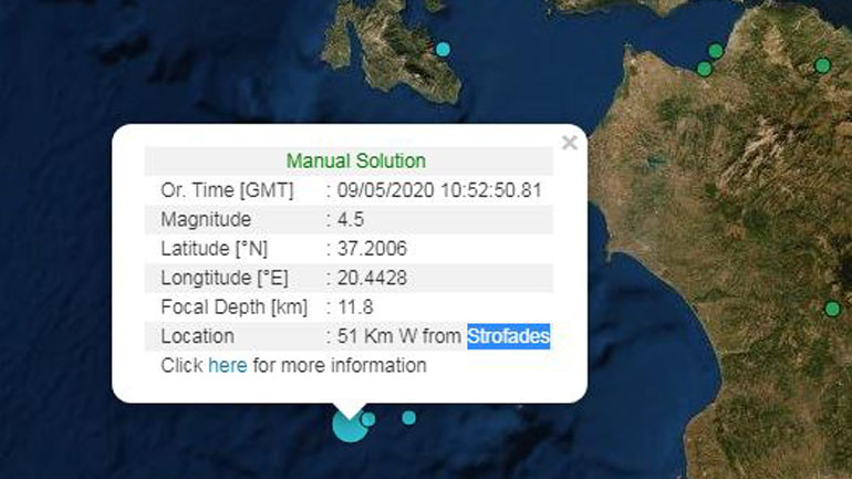 Σεισμός 4,5 Ρίχτερ στο Ιόνιο