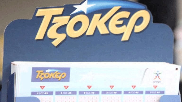 Νέο τζακ ποτ στο Τζόκερ – Οι τυχεροί αριθμοί