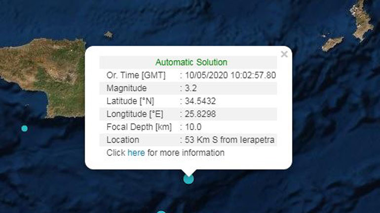 Σεισμός 3,2 Ρίχτερ στην Κρήτη