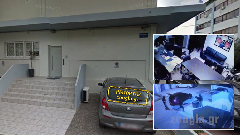 Καταδρομική ληστεία σε εταιρεία τροφίμων