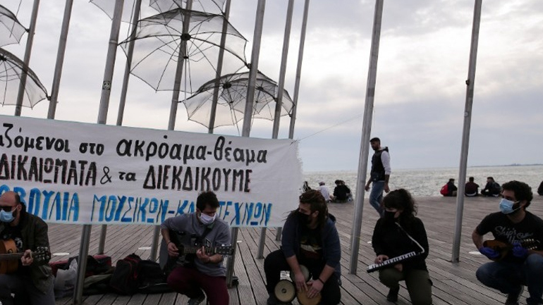 Θεσσαλονίκη: Μουσική διαμαρτυρία καλλιτεχνών στη Νέα Παραλία