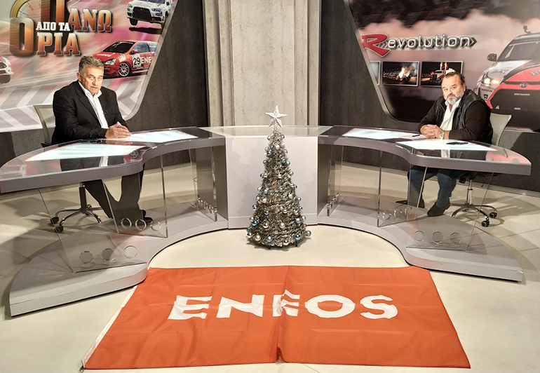 Μάριος Ηλιόπουλος (δεξιά) και Στράτος Φωτεινέλης