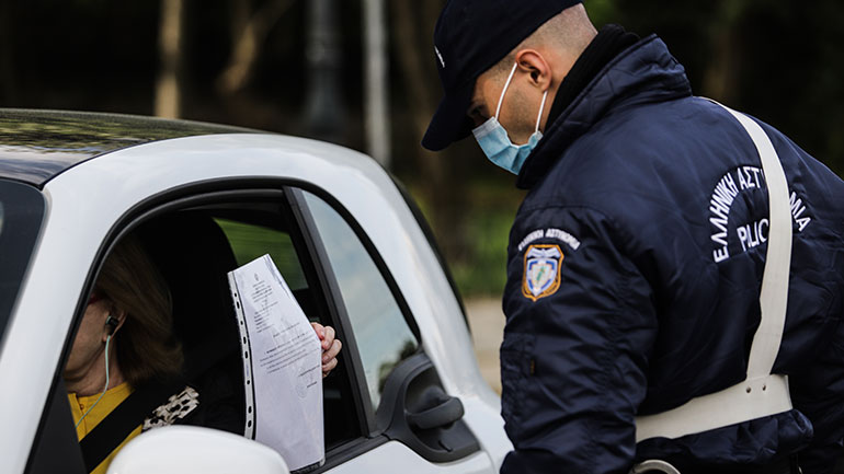 Σε 39 ανήλθαν οι παραβάσεις για μη τήρηση της ελάχιστης απόστασης