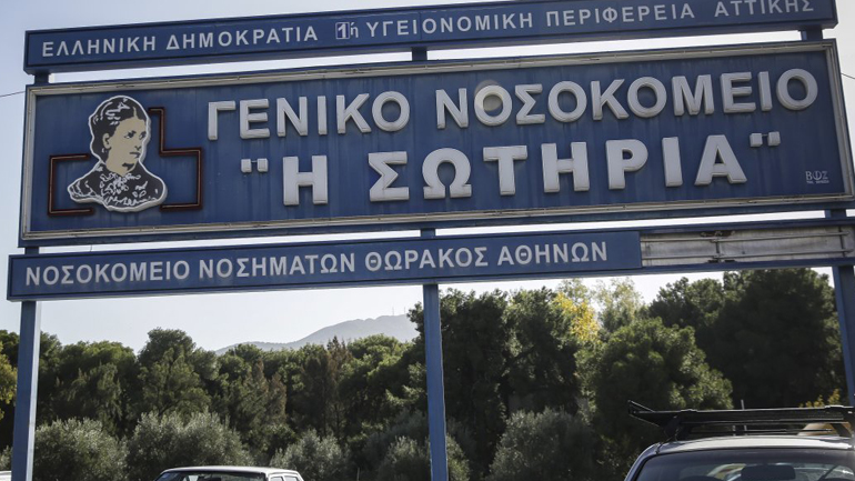 Κατέληξε 80χρονος στο  «Σωτηρία» από τον κορωνοϊό – Στους 152 οι νεκροί