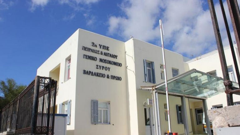 Επτά μηχανήματα μοριακών εξετάσεων στα νοσοκομεία του Νοτίου Αιγαίου