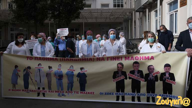 Συγκέντρωση των νοσηλευτών του Νοσοκομείου Αλεξάνδρα – Τι ζητούν