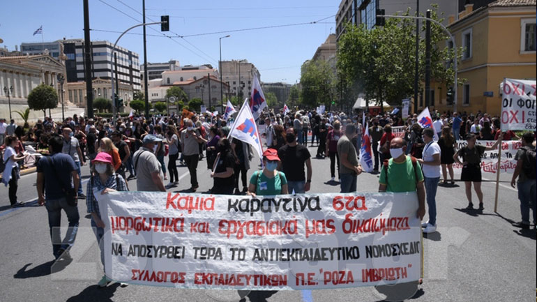 Διαμαρτυρία των εκπαιδευτικών για το νομοσχέδιο του Υπ. Παιδείας