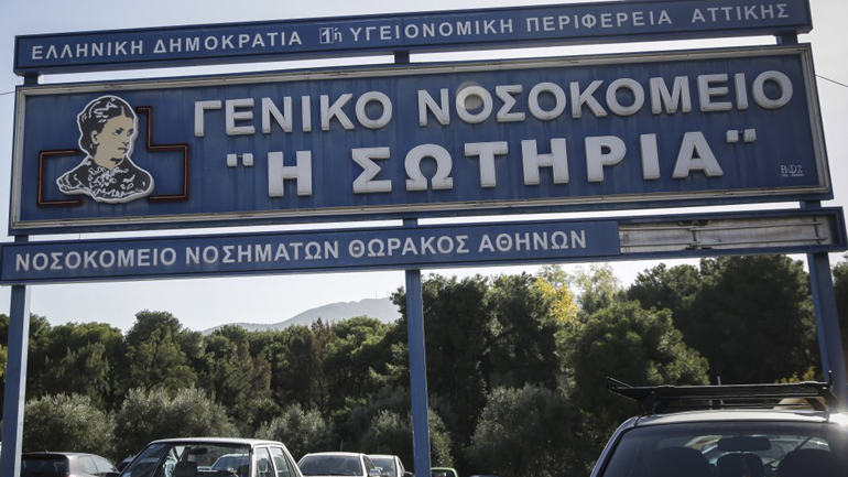 Απεβίωσε 53χρονος στο «Σωτηρία» – Στους 154 οι νεκροί λόγω του Covid-19