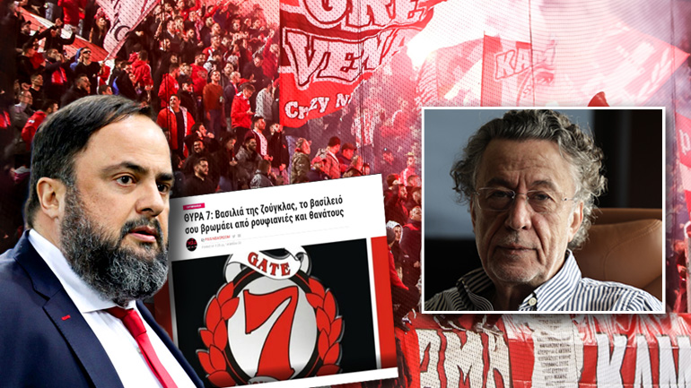 Στοχοποίηση του Μάκη Τριανταφυλλόπουλου από τη Θύρα 7 Στοχοποίηση του Μάκη Τριανταφυλλόπουλου από τη Θύρα 7