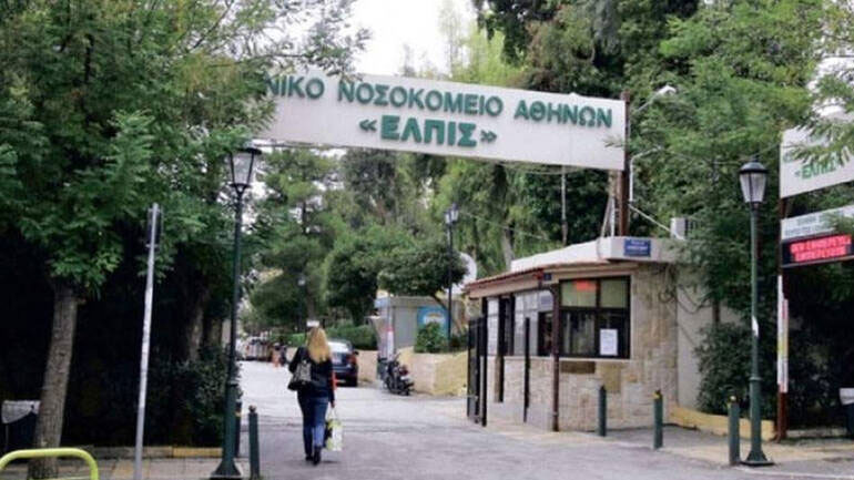Αρνητικά τα τεστ κορωνοϊού των εργαζομένων του «Ελπίς»