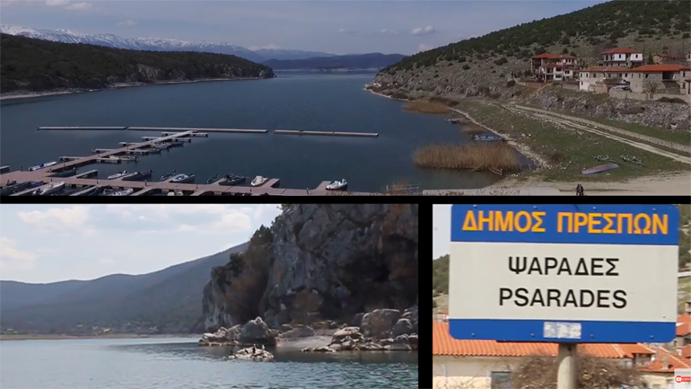 Το χωριό Ψαράδες στις Πρέσπες από ψηλά