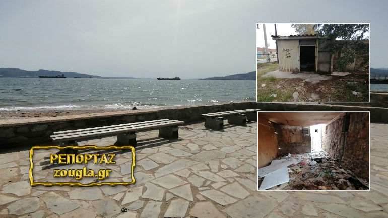 Σε άθλια κατάσταση το παραλιακό μέτωπο της Ελευσίνας