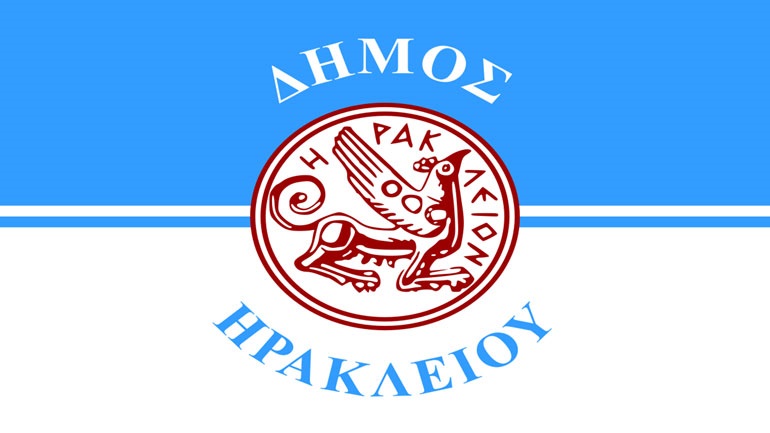 Ηράκλειο: Εγκρίθηκε η πρόταση του δήμου για την αναβάθμιση και ανάπλαση της Αγίας Τριάδας Ηράκλειο: Εγκρίθηκε η πρόταση του δήμου για την αναβάθμιση και ανάπλαση της Αγίας Τριάδας