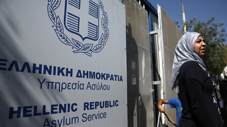 Επανέρχεται σε πλήρη λειτουργία η Υπηρεσία Ασύλου