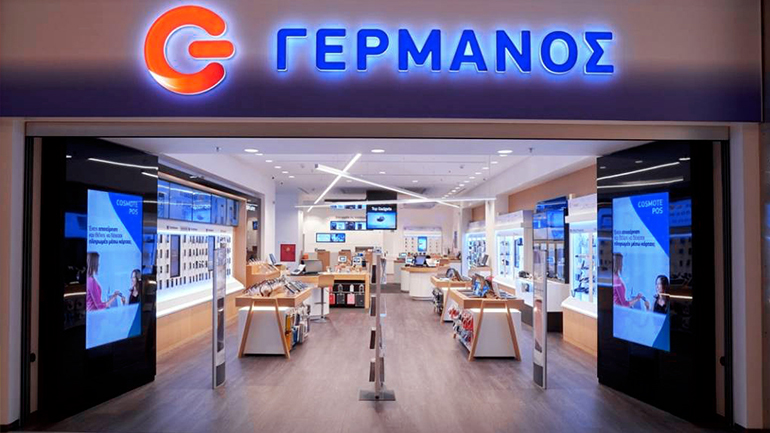 Προσφορές για την Παγκόσμια Ημέρα Τηλεπικοινωνιών στα καταστήματα COSMOTE & ΓΕΡΜΑΝΟΣ
