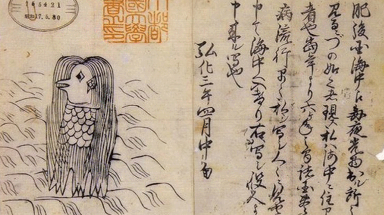 Ένα υπερφυσικό πλάσμα της ιαπωνικής λαογραφίας  επιστρέφει στο προσκήνιο μετά την πανδημία