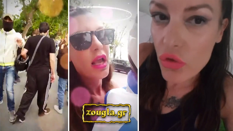 Θεσ/νίκη: Η παρουσιάστρια Ιωάννα Κουσκούση δέχτηκε επίθεση σε διαδήλωση κατά του 5G και των εμβολίων