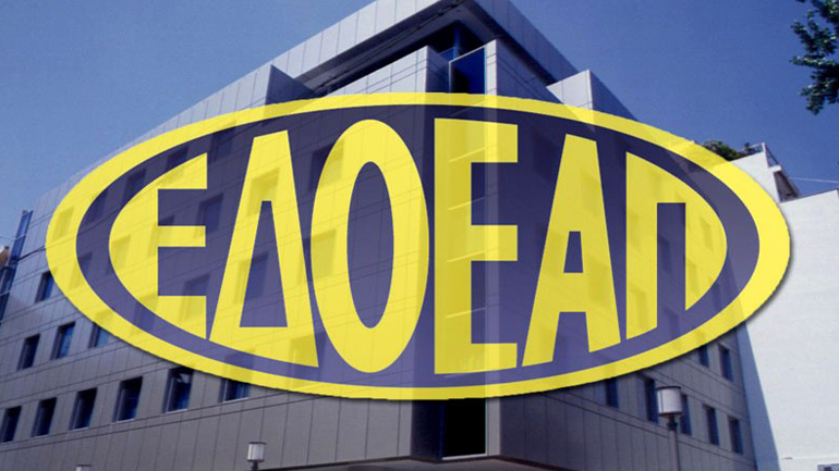 Σύμβαση του ΕΔΟΕΑΠ και με την «Ευρωκλινική»  για πρωτοβάθμια και δευτεροβάθμια περίθαλψη