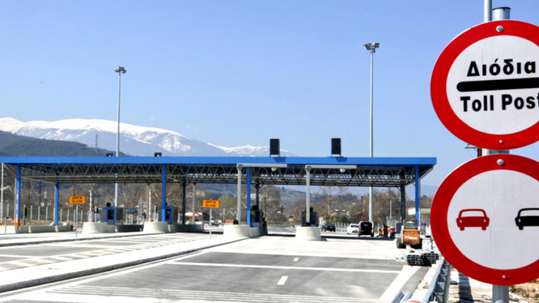Το φθινόπωρο το ενιαίο e-pass στα διόδια όλης της χώρας