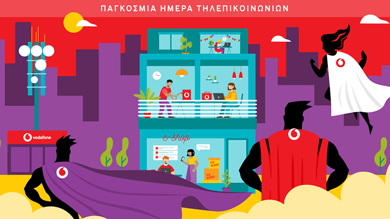 Παγκόσμια Ημέρα Τηλεπικοινωνιών: Οι άνθρωποι της Vodafone ανοίγουν τον δρόμο για την ψηφιακή κοινωνία του μέλλοντος