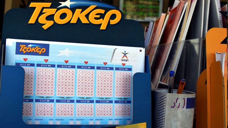 Στα 5,2 εκατ. ευρώ το τζακ ποτ του ΤΖΟΚΕΡ – Kατάθεση δελτίων μέχρι αύριο στις 21:30