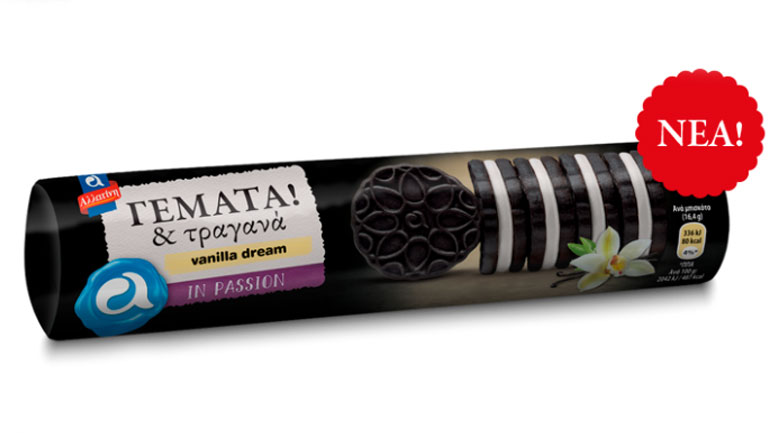 Νέα Μπισκότα Αλλατίνη ΓΕΜΑΤΑ! & τραγανά