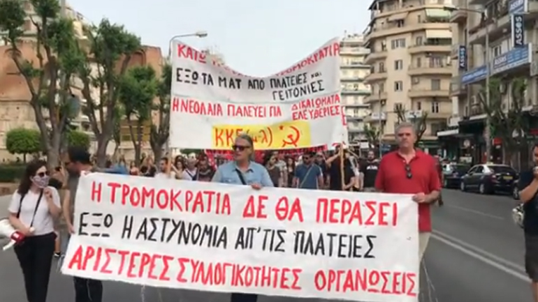 Πορείες στη Θεσσαλονίκη μετά την παρέμβαση των ΜΑΤ στην πλατεία Καλλιθέας