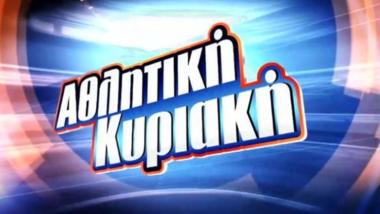 Αρκετά πια!