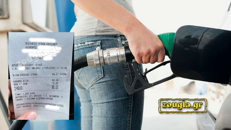 Απίστευτο! Έβαλε… 69 λίτρα βενζίνη σε ρεζερβουάρ που χώραγε 60!