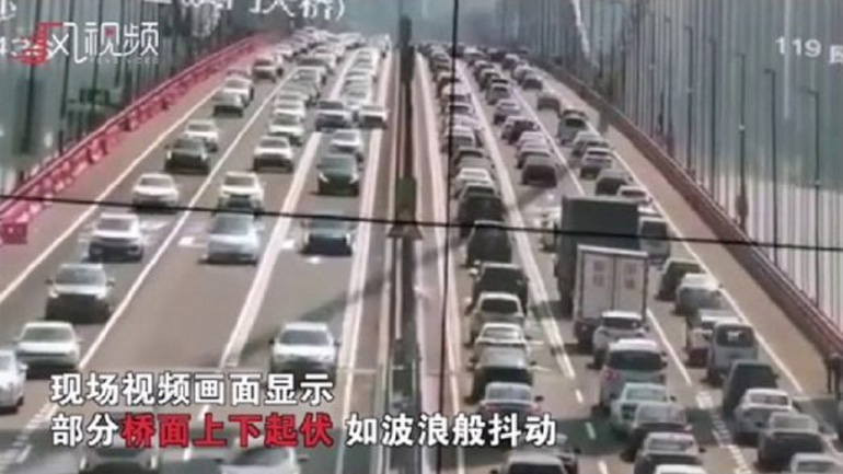 Κίνα: Γέφυρα ταλαντώνεται επικίνδυνα